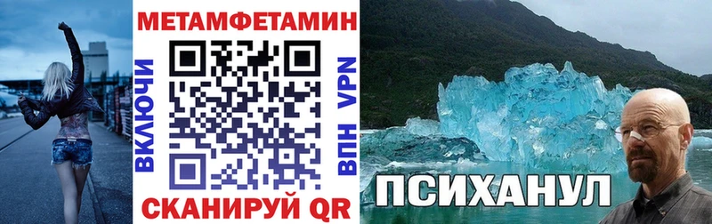 Amphetamine Розовый  Томмот 