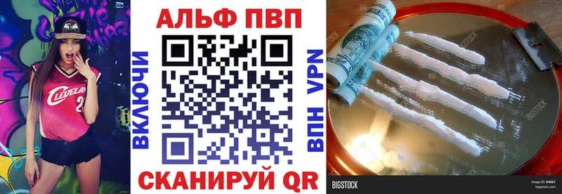 цены наркотик  Томмот  A-PVP СК КРИС 