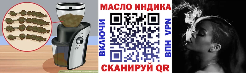 Печенье с ТГК конопля  darknet какой сайт  Томмот 