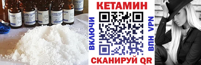 КЕТАМИН ketamine  Томмот 