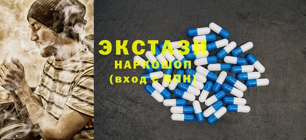 спайс Алексеевка