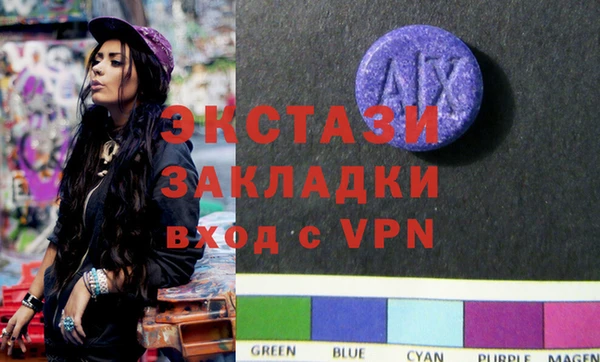 спайс Алексеевка