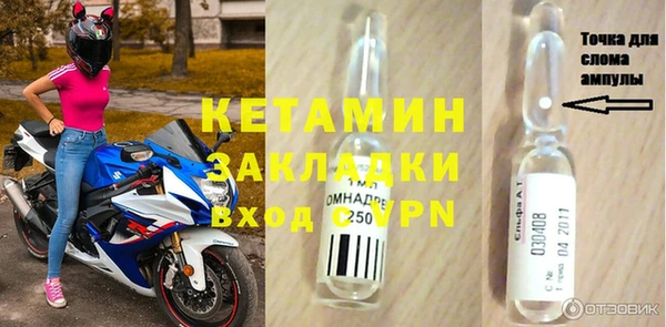 мдма Семилуки