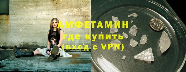 спайс Алексеевка