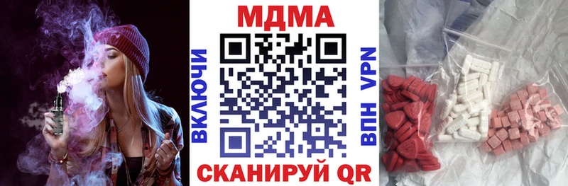 закладки  Томмот  МДМА кристаллы 