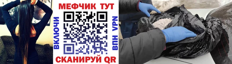 купить наркотики цена Томмот Мефедрон mephedrone