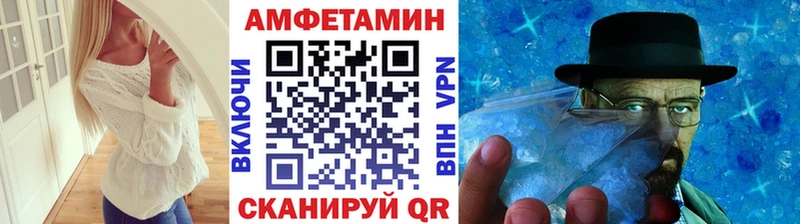 МЕТАМФЕТАМИН кристалл  Томмот 