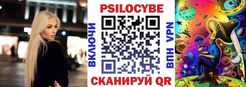 Псилоцибиновые грибы MAGIC MUSHROOMS  Томмот 